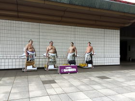 Sumo Museum