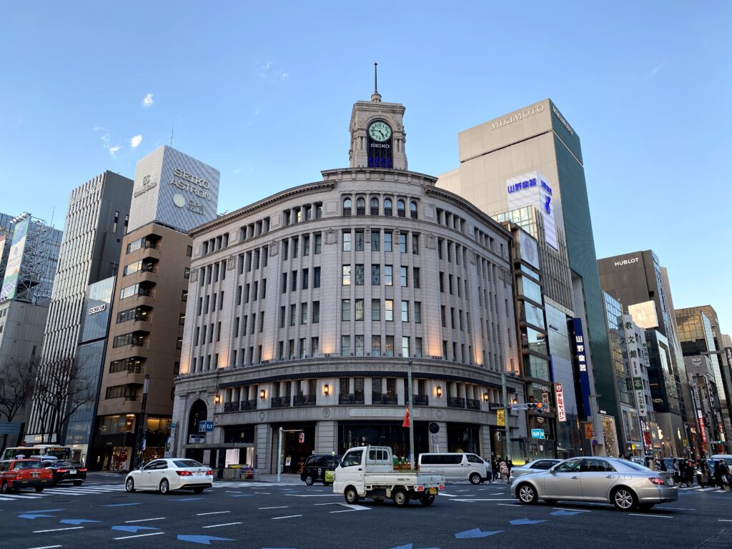 銀座和光